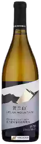 Weingut Helan Mountain (保乐力加贺兰山) - Premium Collection Chardonnay 贺兰山霞多丽葡萄酒