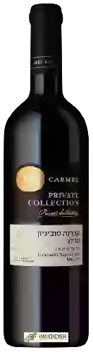 Weingut Carmel (יקבי כרמל) - Private Collection Cabernet Sauvignon - Merlot (פרןהשאק בםךךקבאןםמ קברנה סוביניון - מרלו)