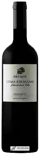 Weingut Kir Yianni - Yianakohori Hills (Κτημα Κυρ-γιαννη)