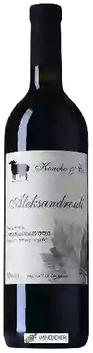 Weingut Koncho - Aleksandrouli