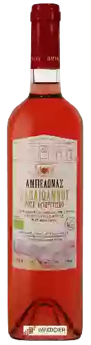 Weingut Papaioannou (Παπαϊωάννου) - Agiorgitiko Rosé