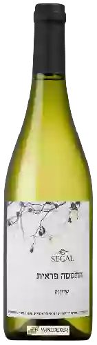 Weingut Segal's - שרדונה התססה פראית ( Wild Fermentation Chardonnay)