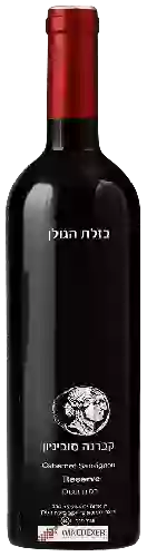 Winery Bazelet HaGolan - Cabernet Sauvignon Reserve