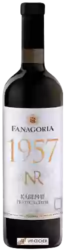 Winery Fanagoria (Фанагория) - NR 1957 Каберне полусладкое (NR 1957 Cabernet Semisweet)